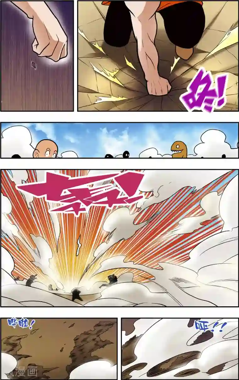 神精榜新传-恐龙世纪第16话 找到王龙了