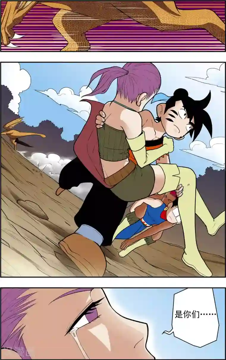 神精榜新传-恐龙世纪第16话 找到王龙了