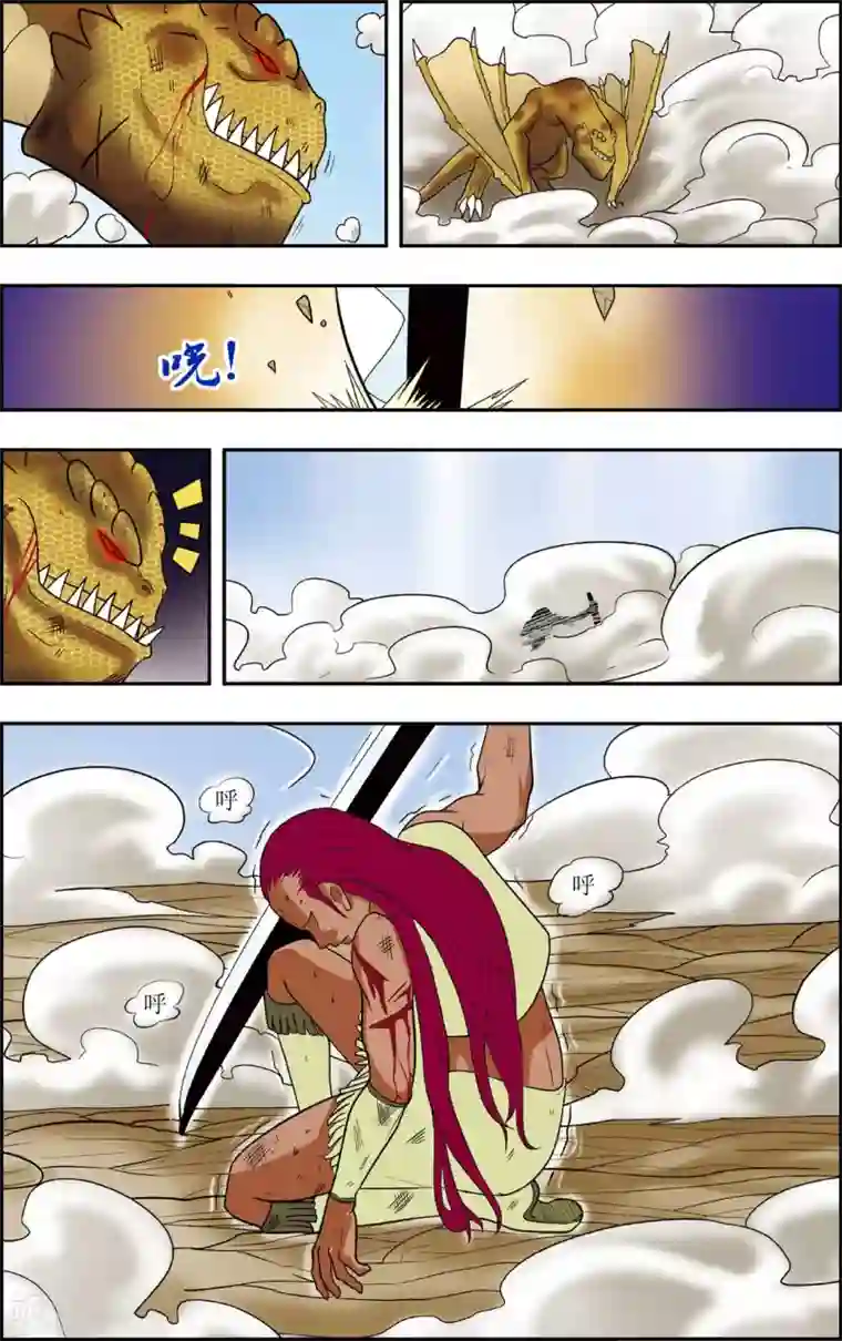 神精榜新传-恐龙世纪第16话 找到王龙了