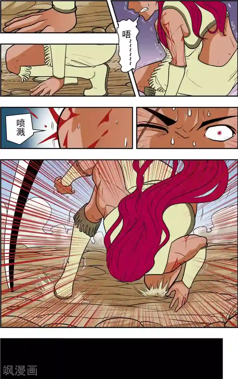 神精榜新传-恐龙世纪第16话 找到王龙了