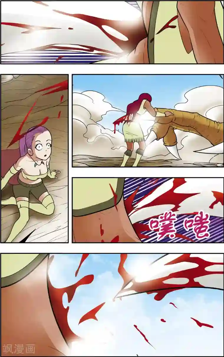 神精榜新传-恐龙世纪第16话 找到王龙了