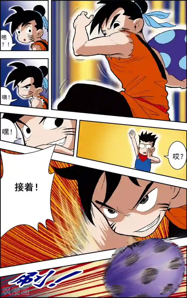 神精榜新传-恐龙世纪第17话 最后的时刻