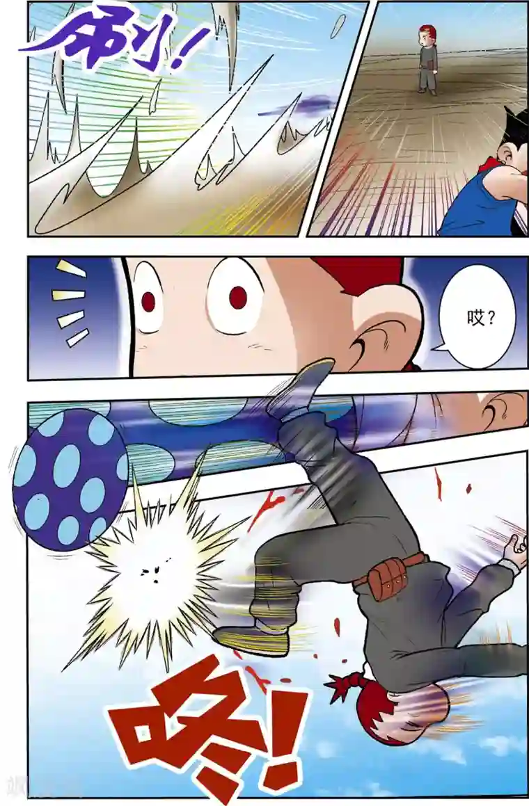 神精榜新传-恐龙世纪第17话 最后的时刻