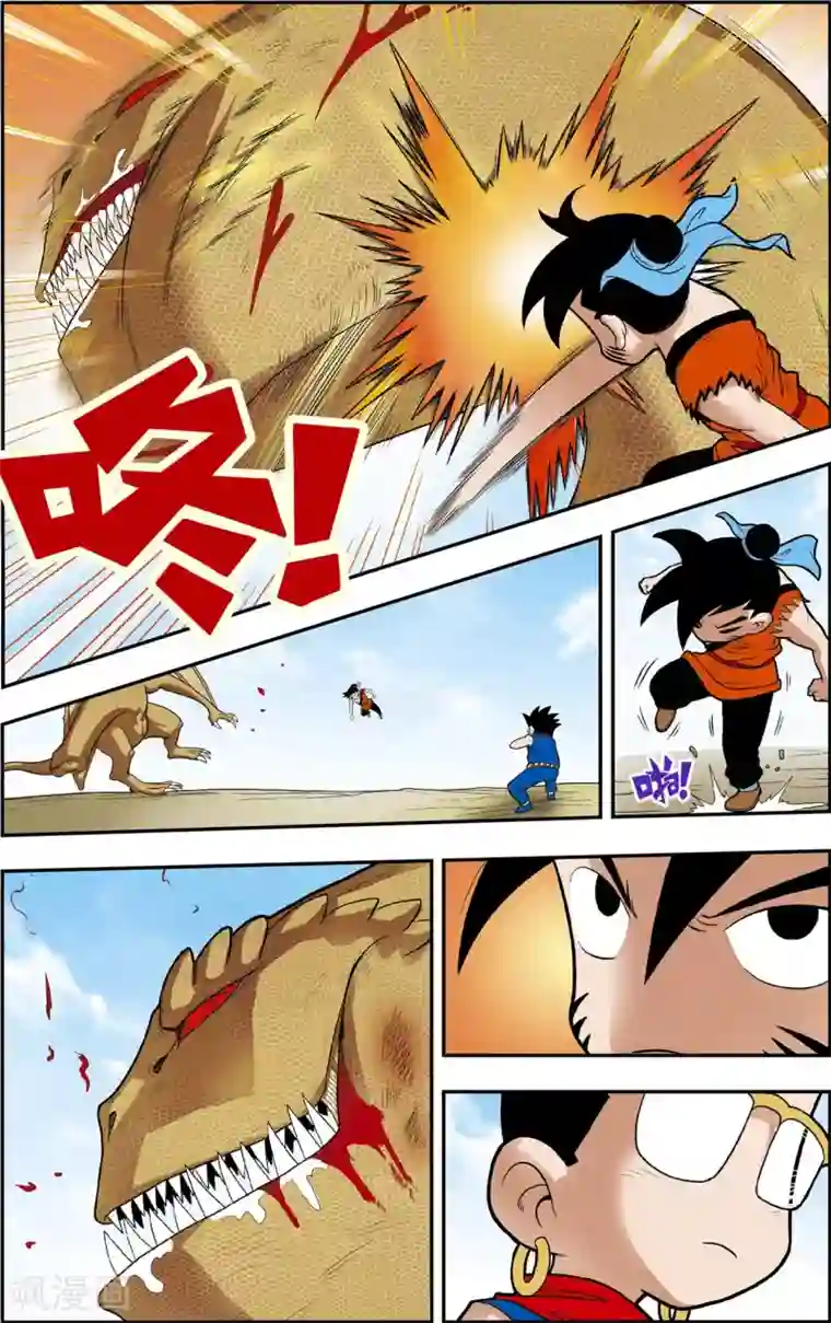 神精榜新传-恐龙世纪第17话 最后的时刻