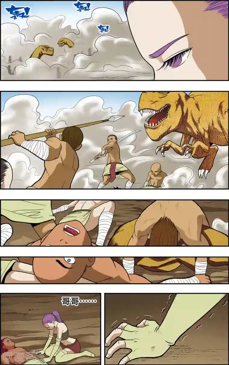 神精榜新传-恐龙世纪第17话 最后的时刻