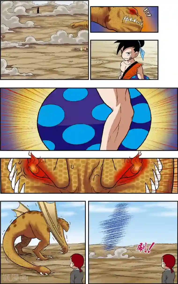 神精榜新传-恐龙世纪第17话 最后的时刻