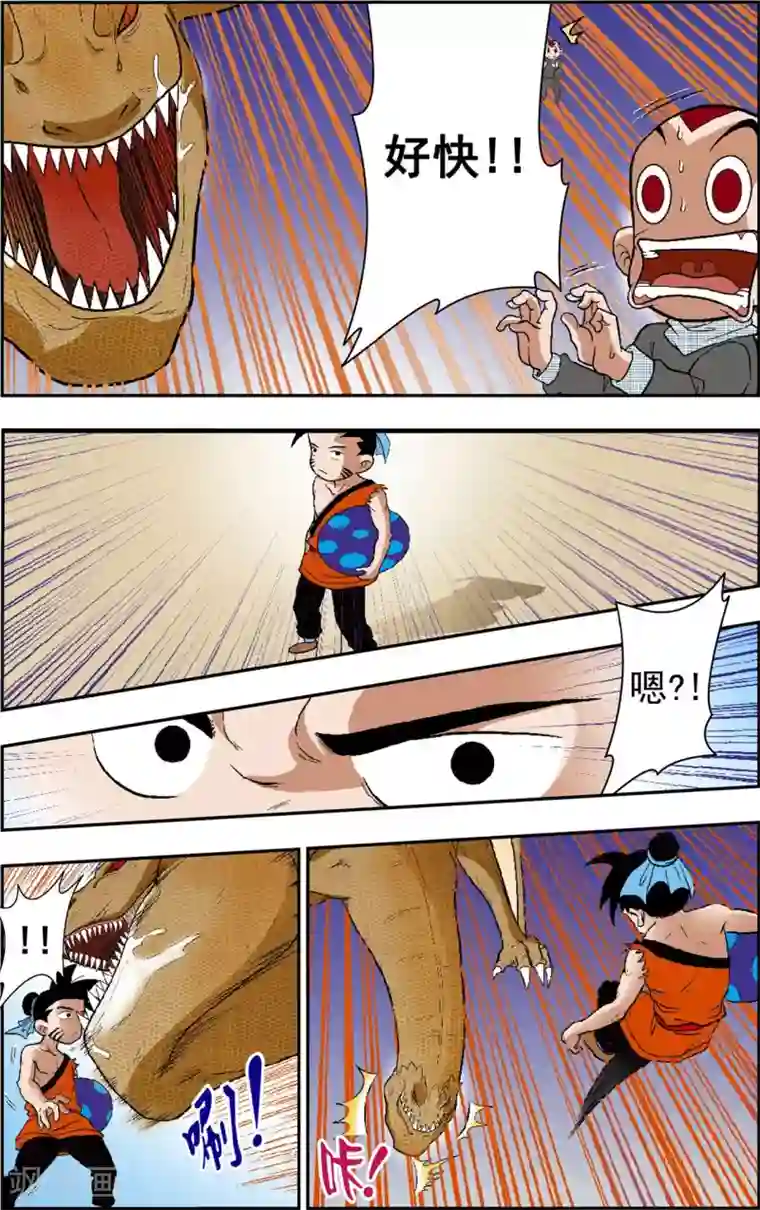 神精榜新传-恐龙世纪第17话 最后的时刻