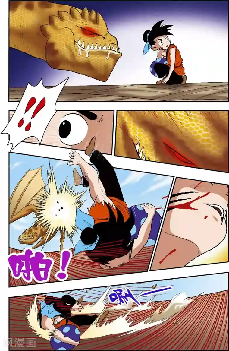 神精榜新传-恐龙世纪第17话 最后的时刻