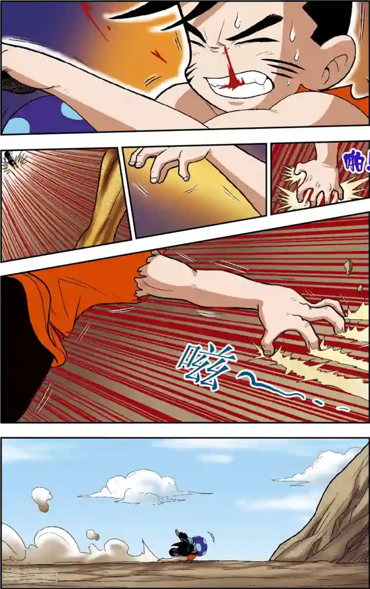 神精榜新传-恐龙世纪第17话 最后的时刻