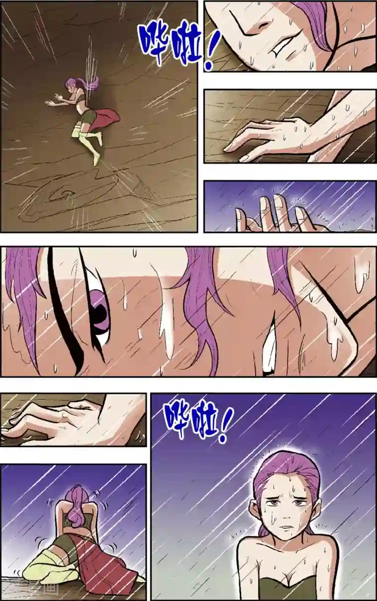 神精榜新传-恐龙世纪最终话 小龙出生