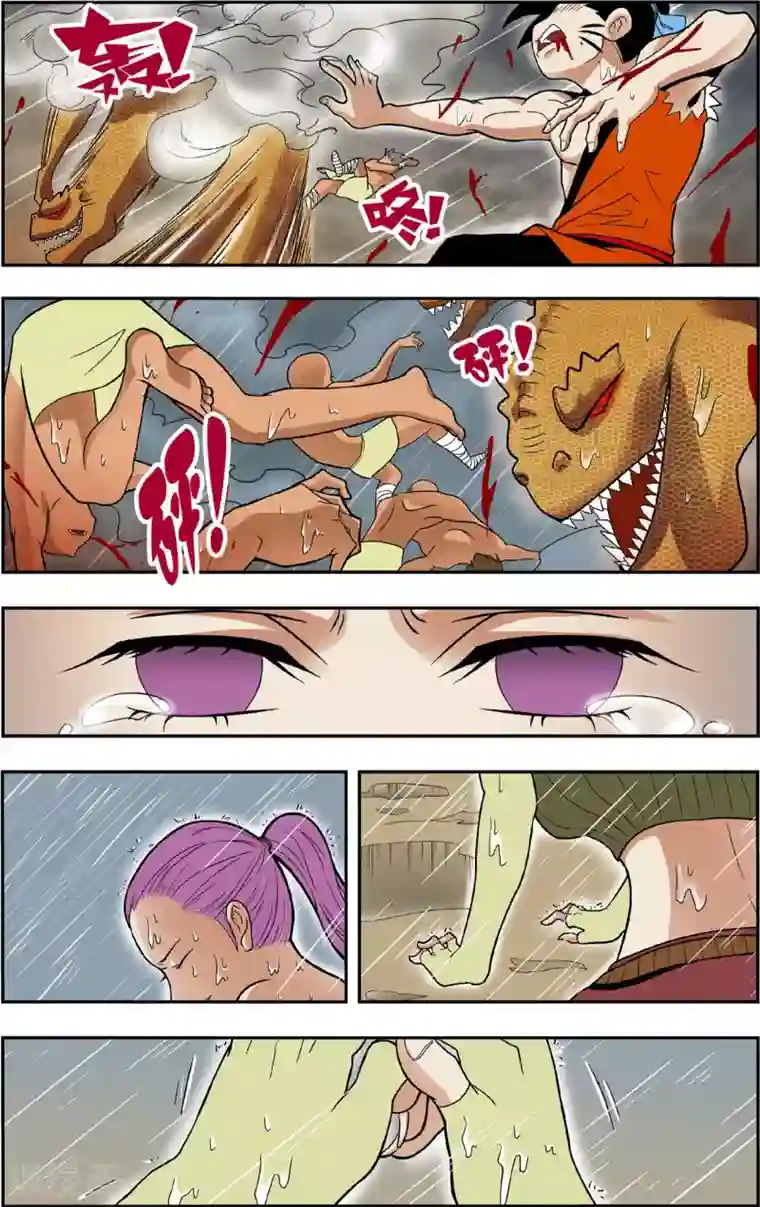 神精榜新传-恐龙世纪最终话 小龙出生