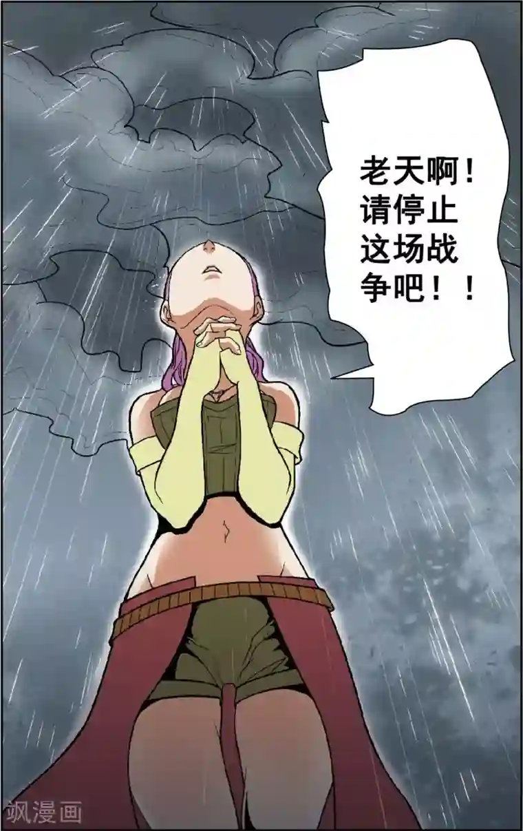 神精榜新传-恐龙世纪最终话 小龙出生