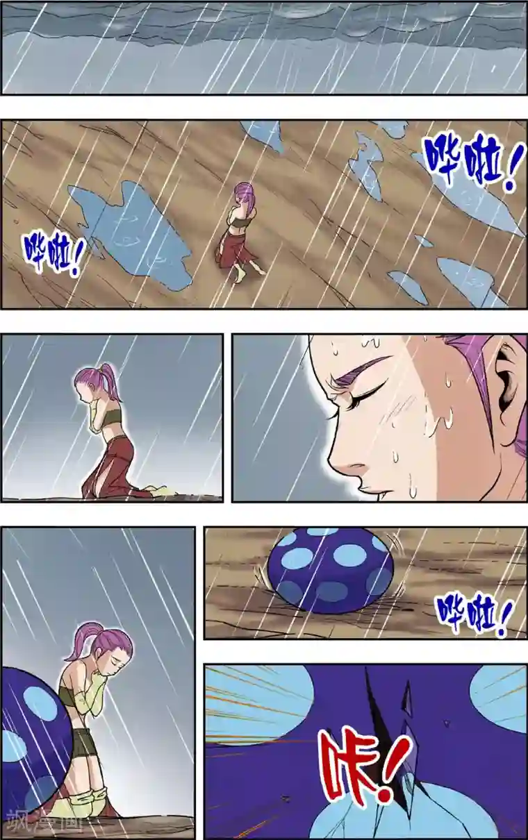 神精榜新传-恐龙世纪最终话 小龙出生