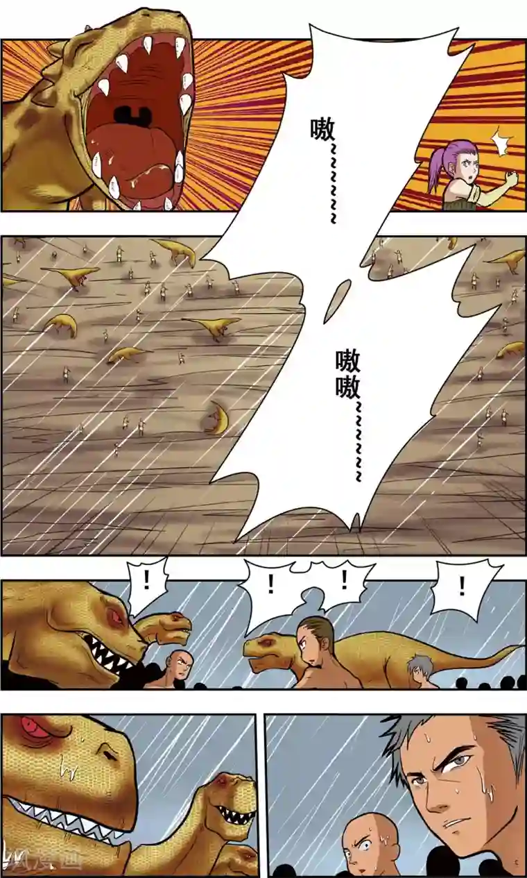 神精榜新传-恐龙世纪最终话 小龙出生