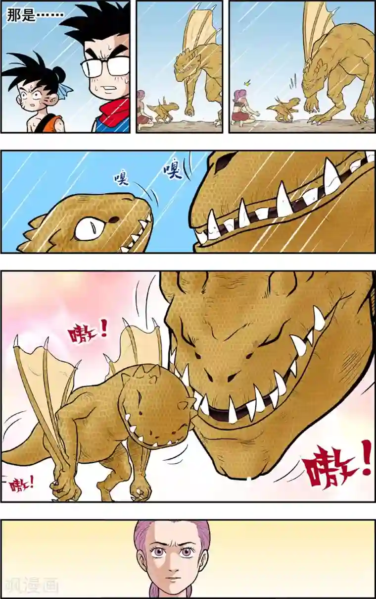 神精榜新传-恐龙世纪最终话 小龙出生