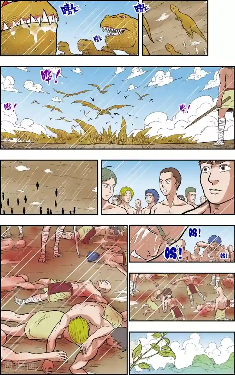 神精榜新传-恐龙世纪最终话 小龙出生