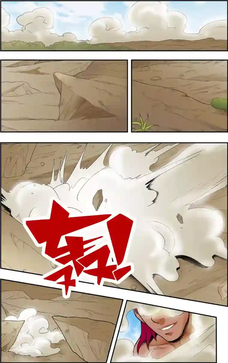 神精榜新传-恐龙世纪最终话 小龙出生