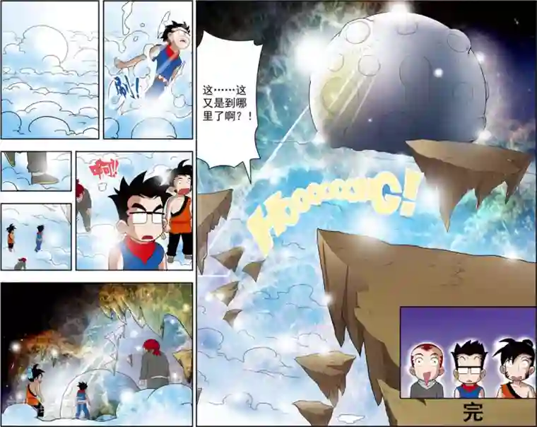神精榜新传-恐龙世纪最终话 小龙出生