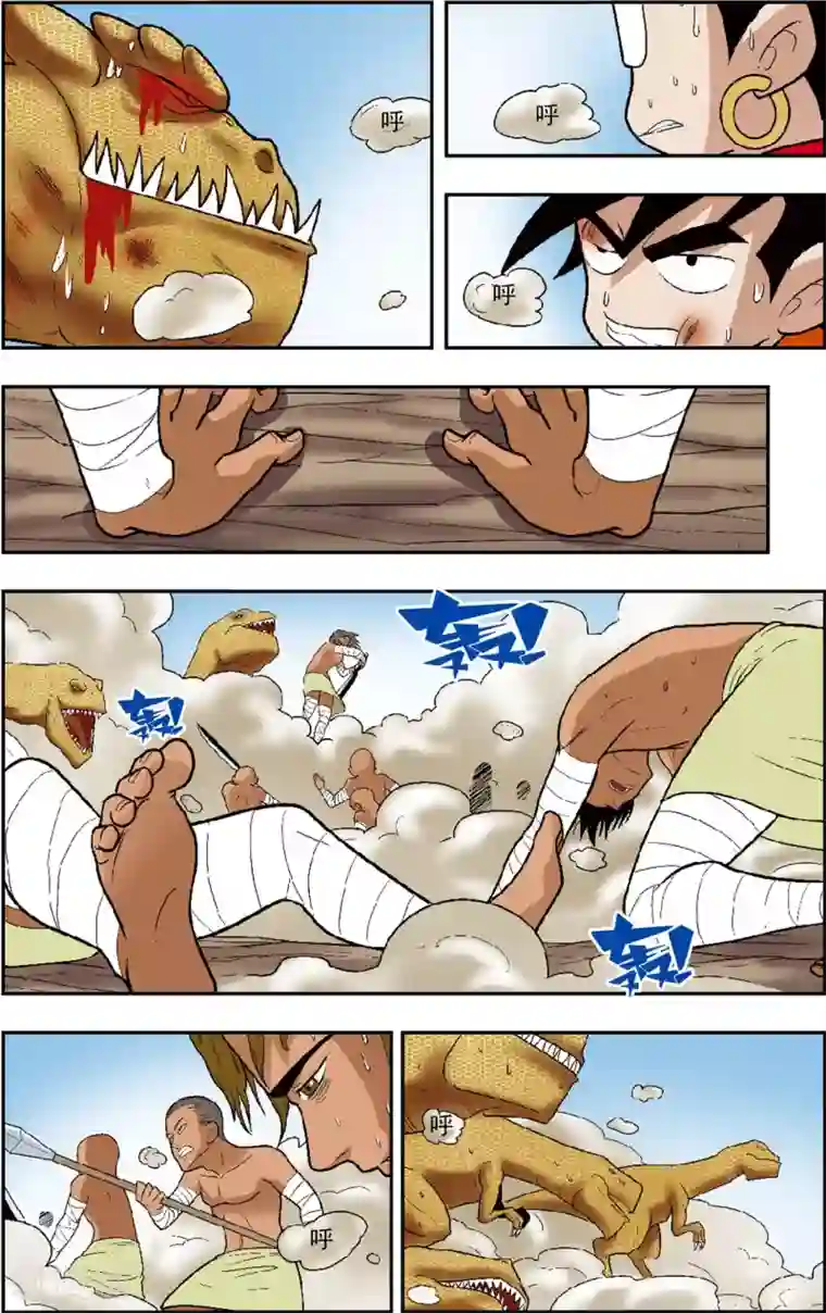 神精榜新传-恐龙世纪最终话 小龙出生