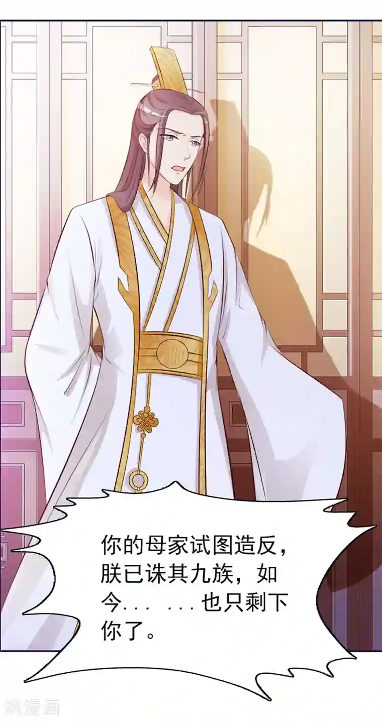 重生医妃狠角色序章