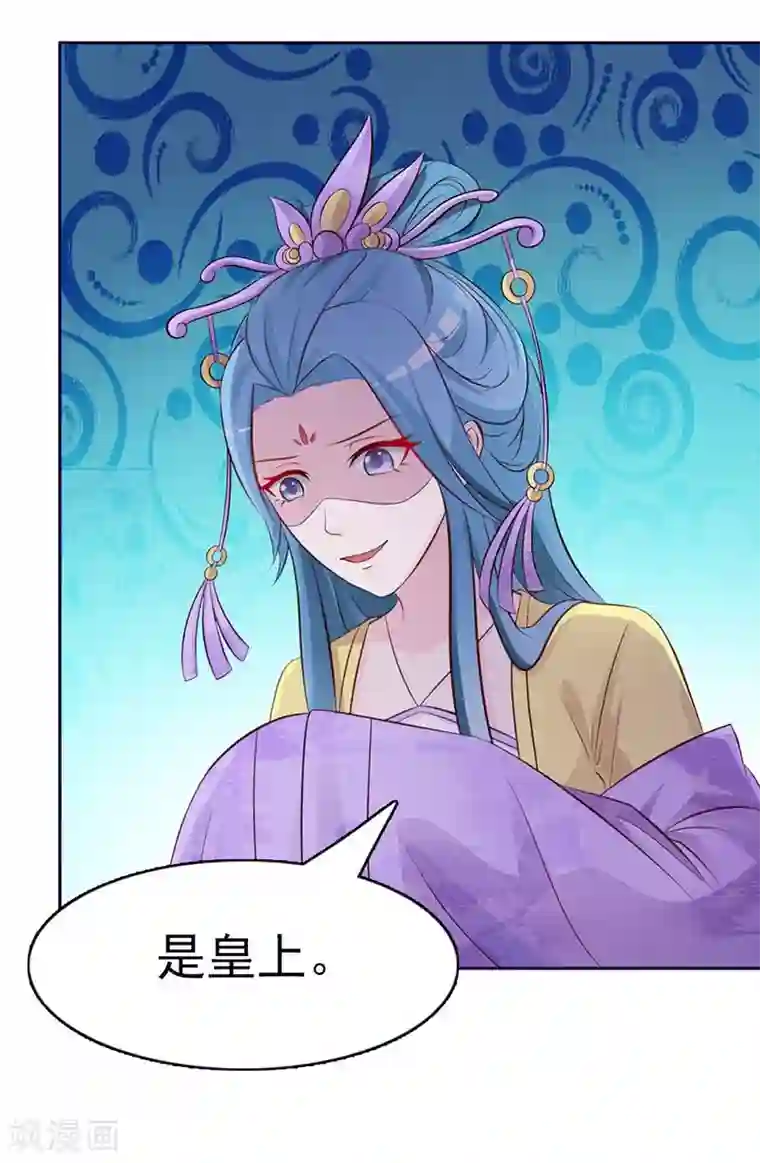 重生医妃狠角色第1话 前世梦魇