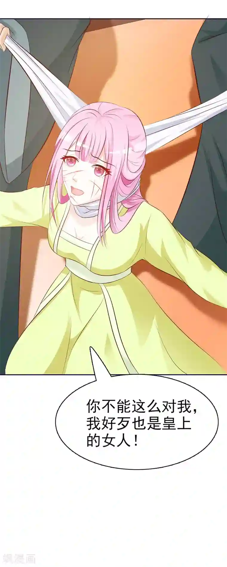 重生医妃狠角色第1话 前世梦魇