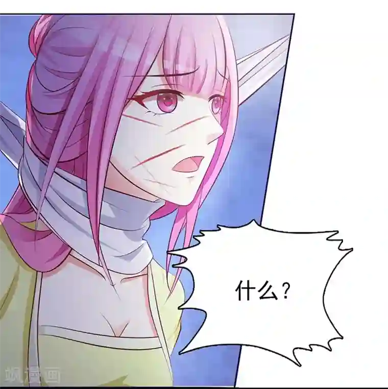 重生医妃狠角色第1话 前世梦魇