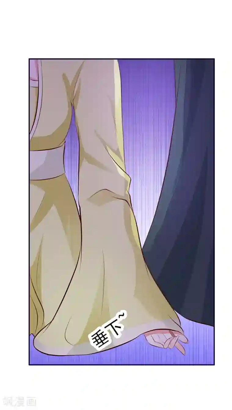 重生医妃狠角色第1话 前世梦魇