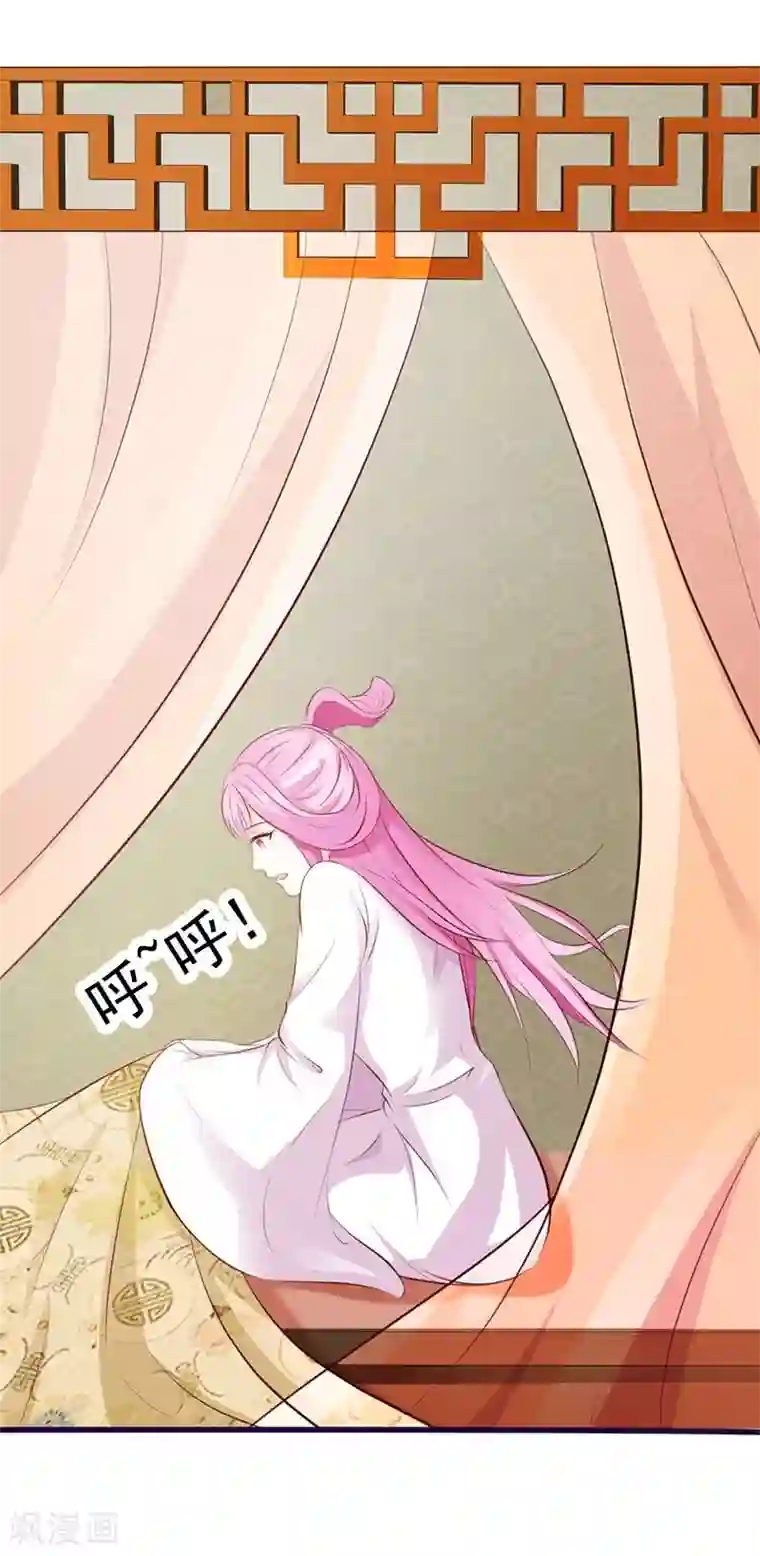 重生医妃狠角色第1话 前世梦魇