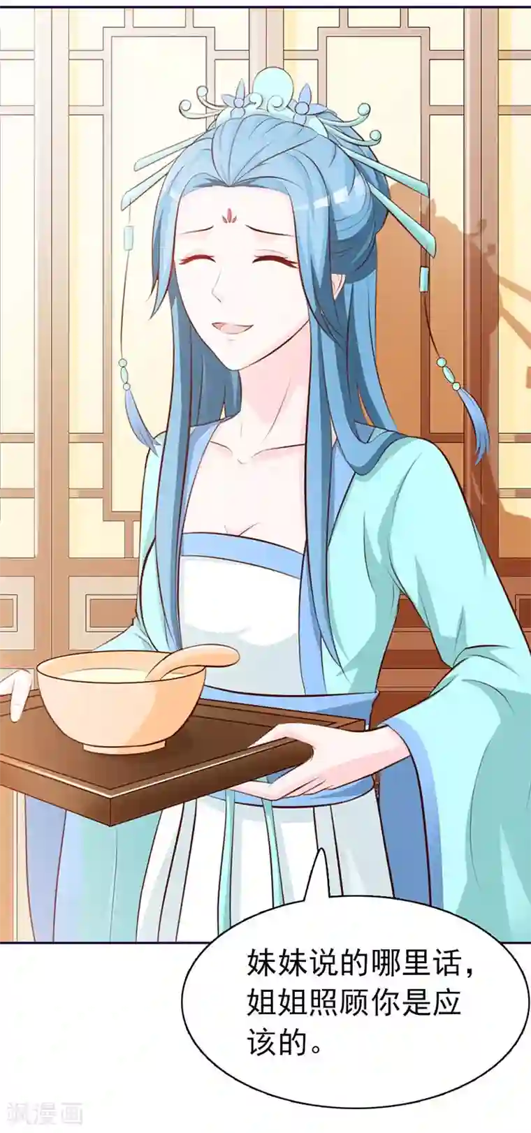 重生医妃狠角色第1话 前世梦魇