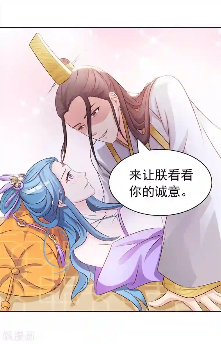 重生医妃狠角色第1话 前世梦魇