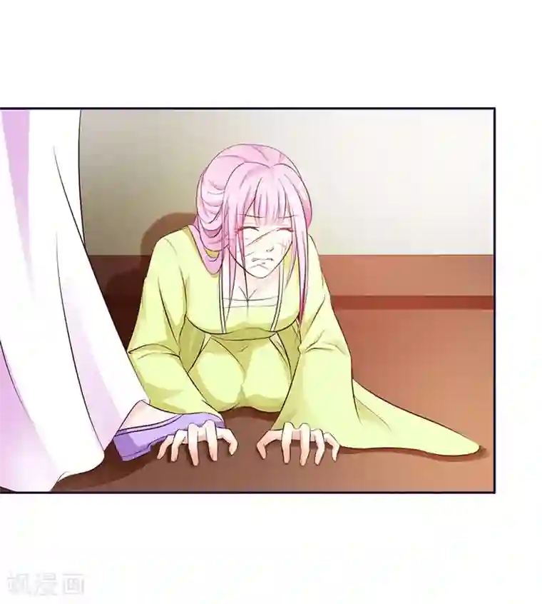 重生医妃狠角色第1话 前世梦魇