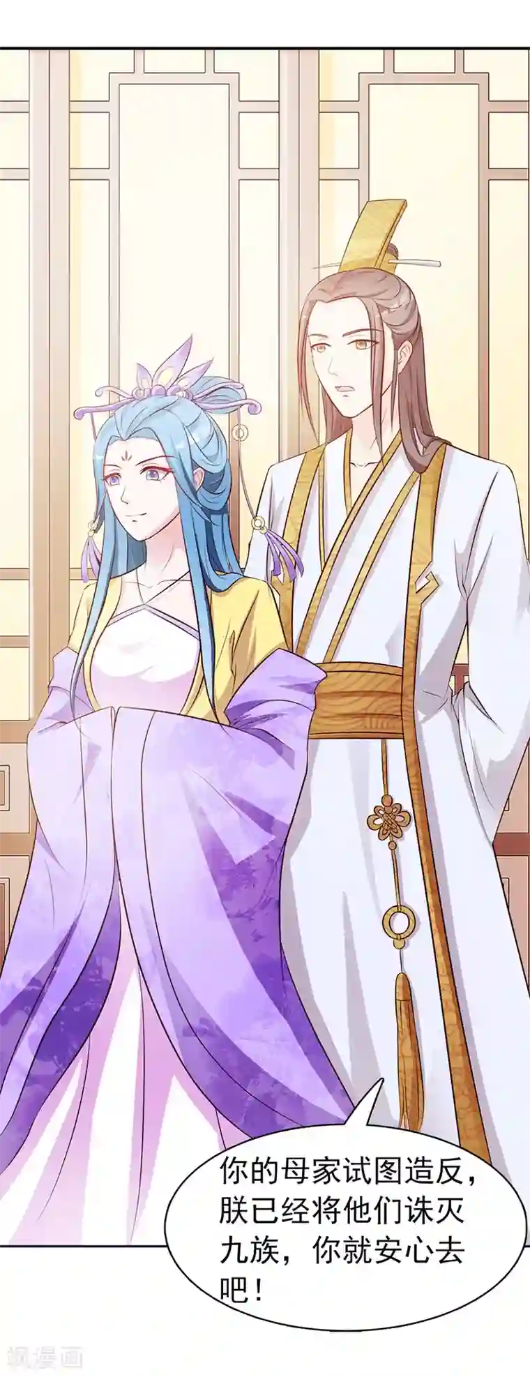 重生医妃狠角色第1话 前世梦魇