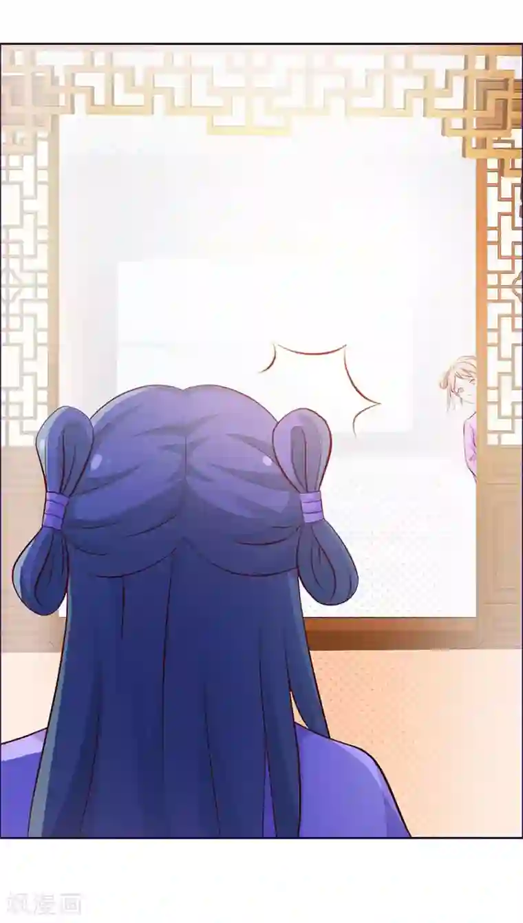 重生医妃狠角色第2话 复仇开始