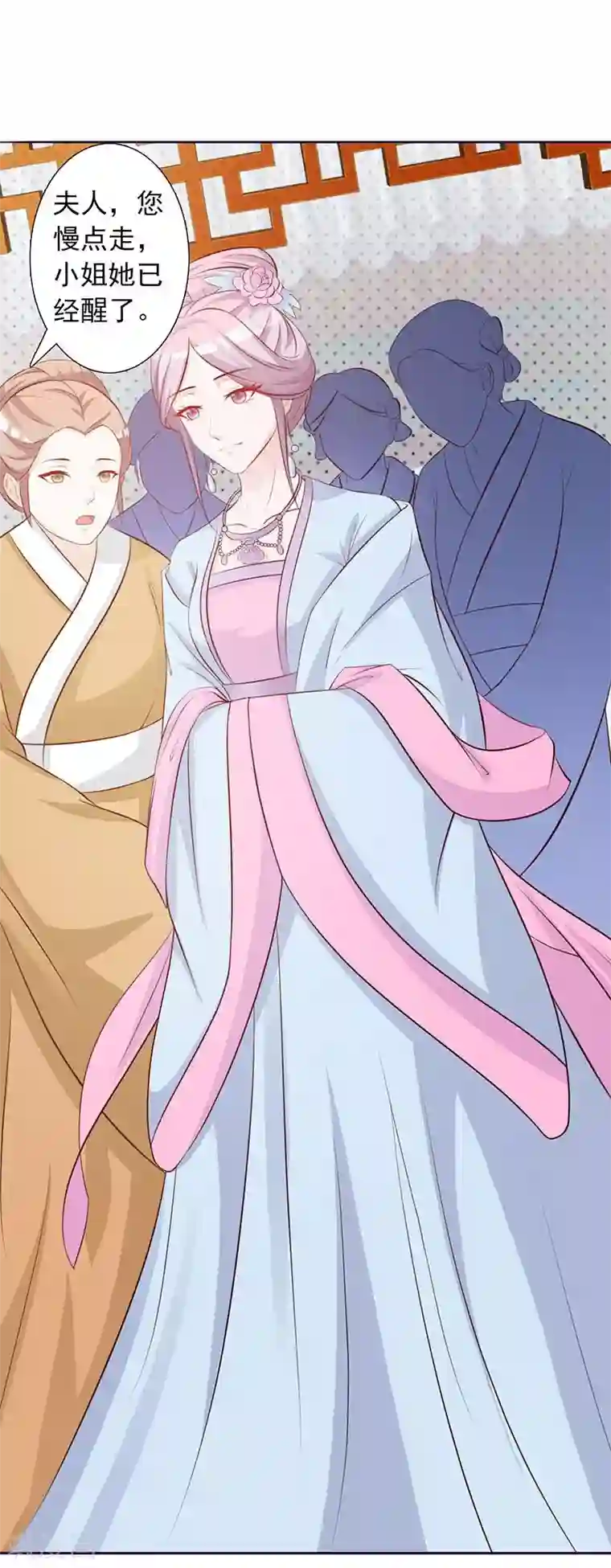 重生医妃狠角色第2话 复仇开始