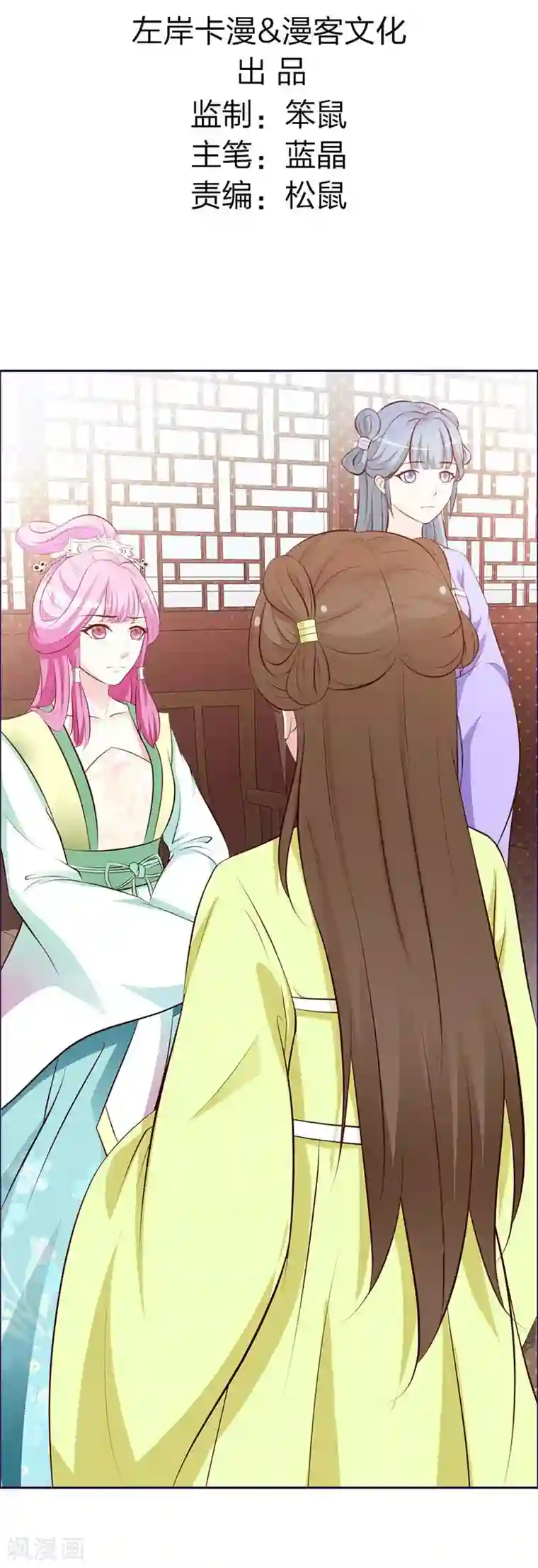 重生医妃狠角色第3话 容身之地