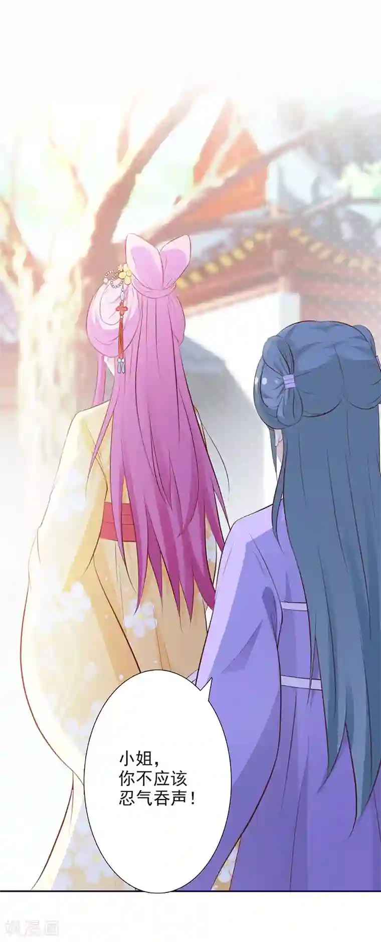 重生医妃狠角色第4话 恶毒小人