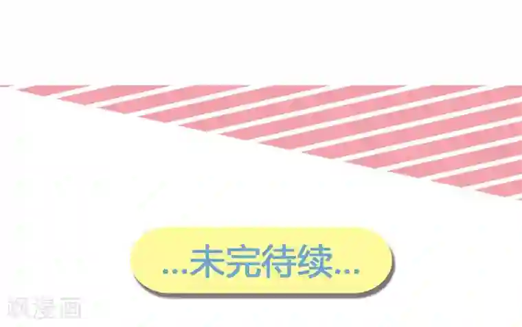 重生医妃狠角色第4话 恶毒小人