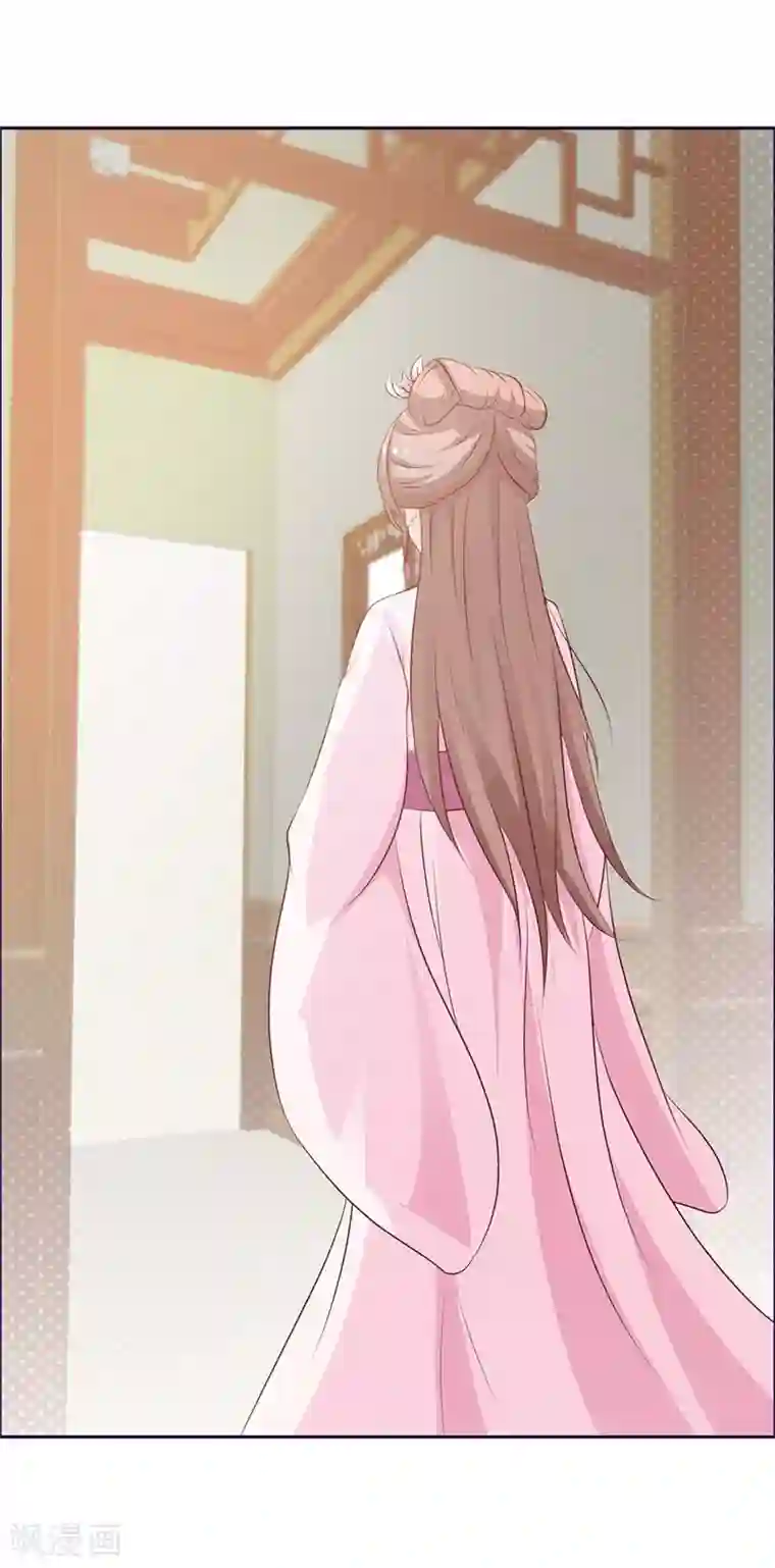 重生医妃狠角色第4话 恶毒小人