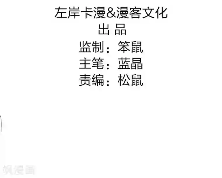 重生医妃狠角色第5话 宫中传来噩耗