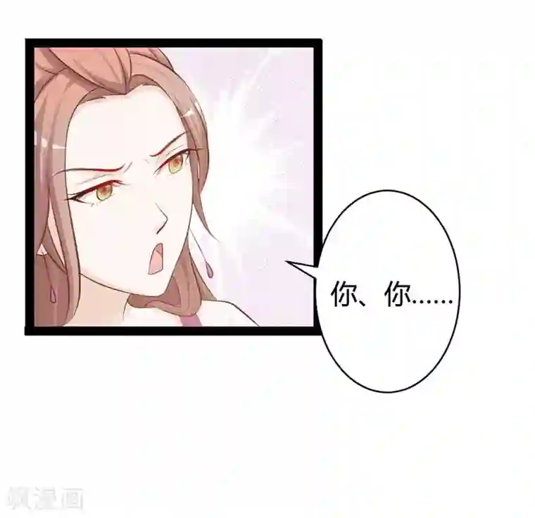 重生医妃狠角色第5话 宫中传来噩耗