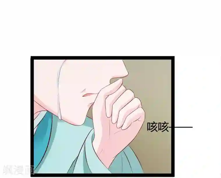 重生医妃狠角色第5话 宫中传来噩耗