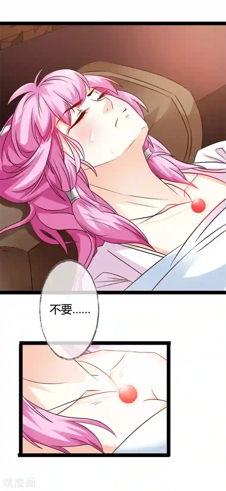 重生医妃狠角色第6话