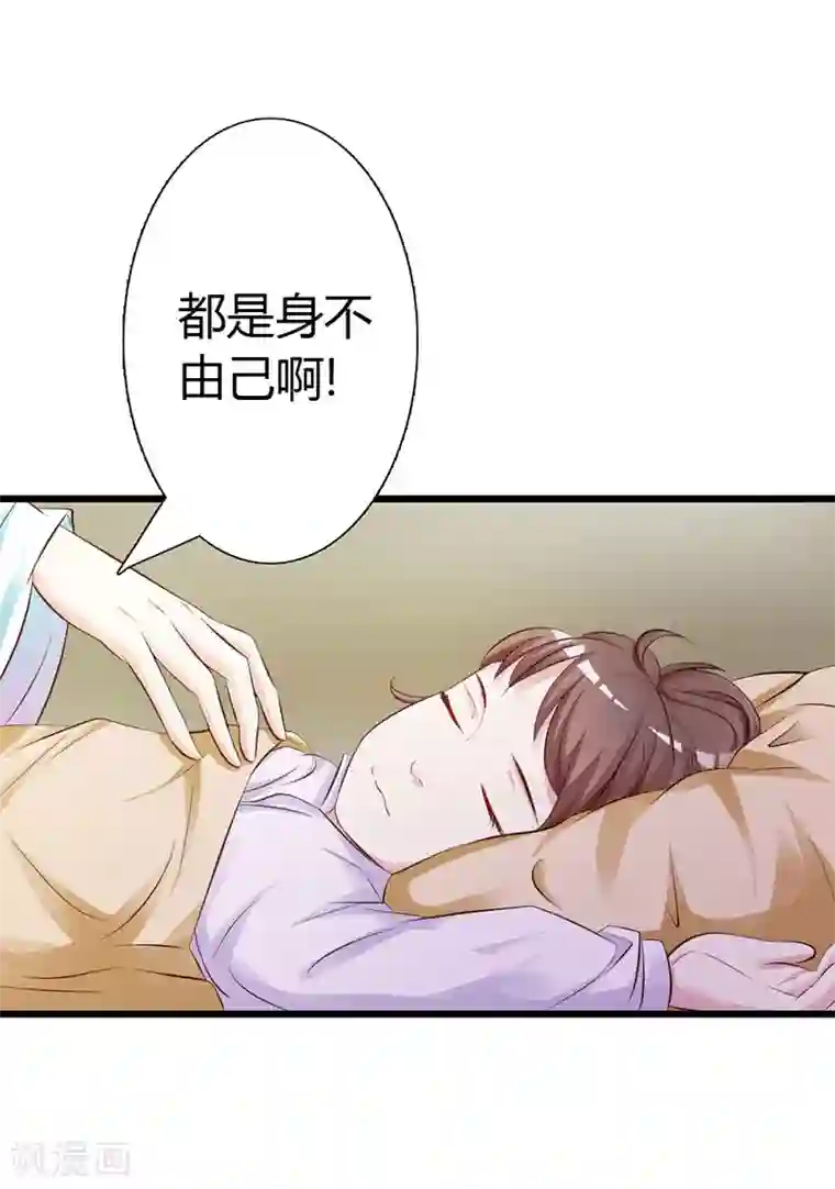 重生医妃狠角色第6话