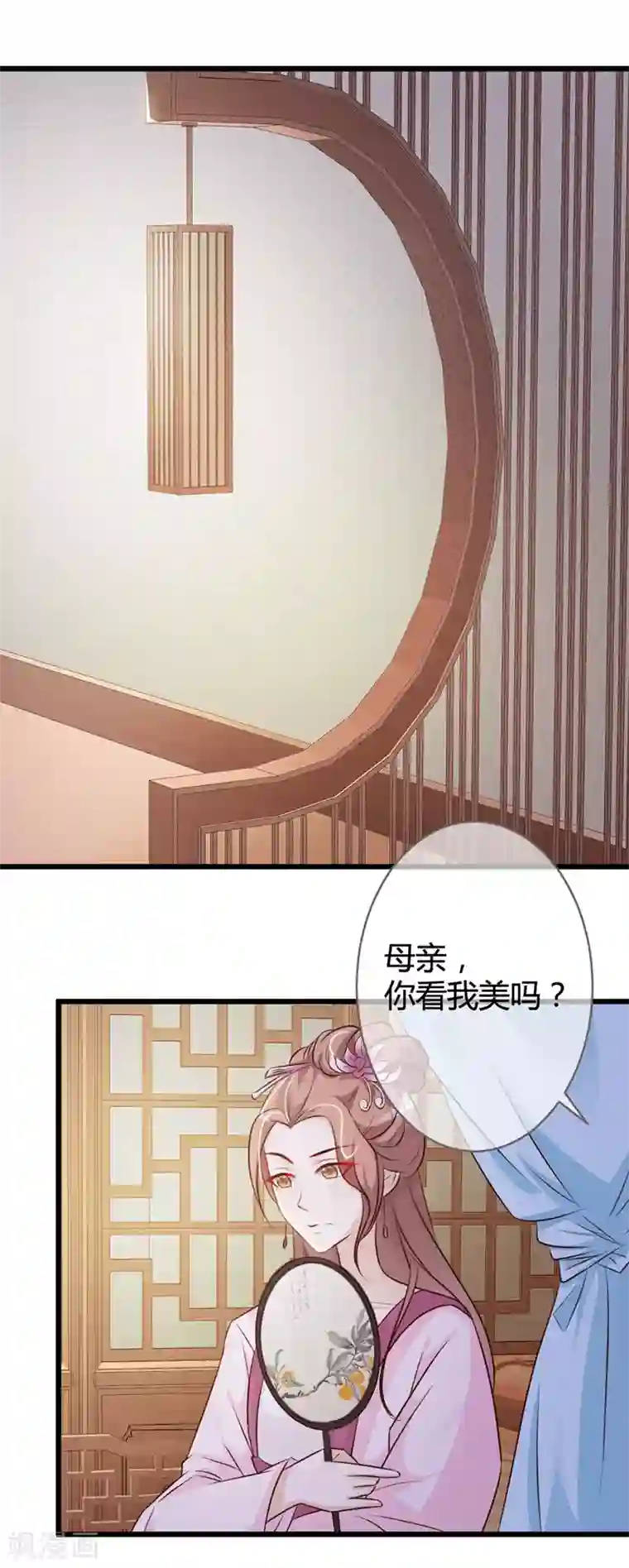 重生医妃狠角色第6话