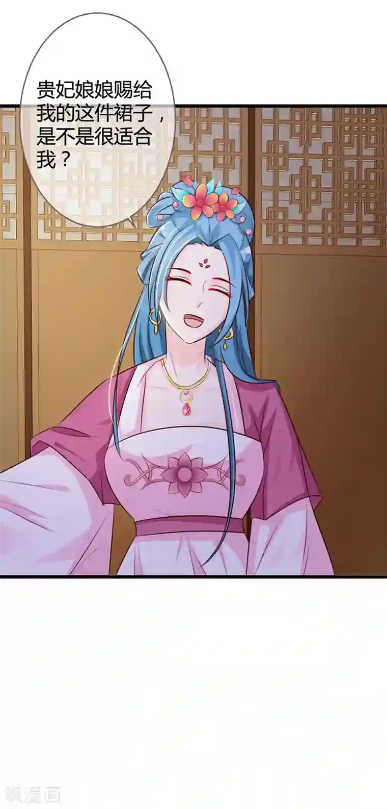 重生医妃狠角色第6话