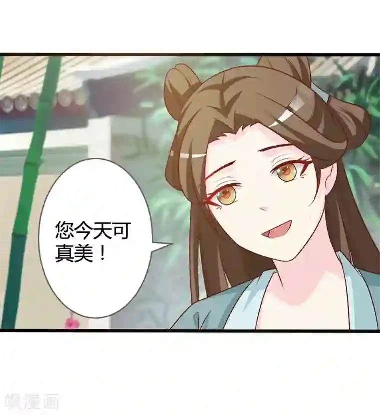 重生医妃狠角色第7话 好戏开场了