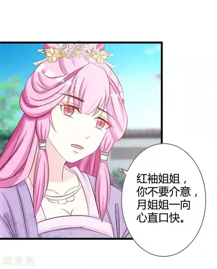 男JJJJ全见转载第7话 好戏开场了