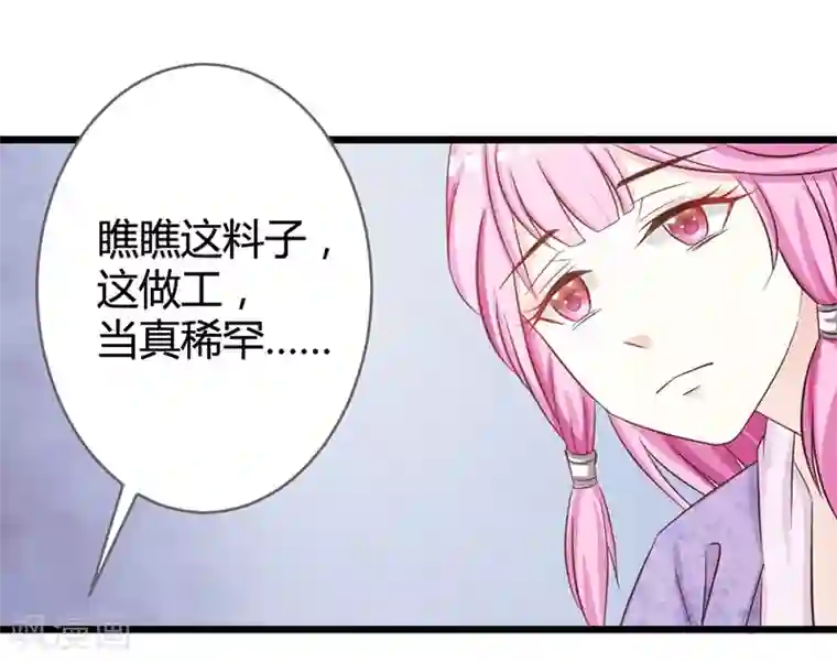 男JJJJ全见转载第7话 好戏开场了