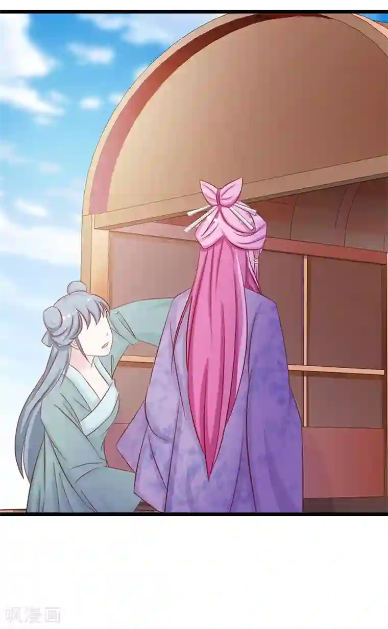 重生医妃狠角色第7话 好戏开场了